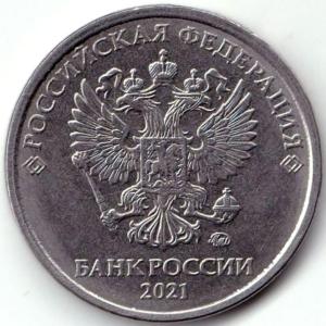 2 руб 2021ммд Скол на канте реверса (2).jpg