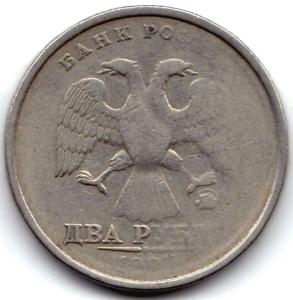 2 .убля 199.ммд Двух сторонний непрочекан (2).jpg