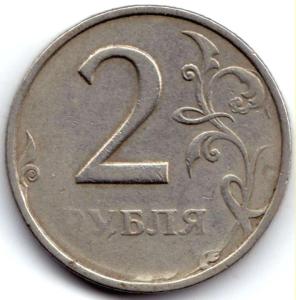 2 .убля 199.ммд Двух сторонний непрочекан.jpg