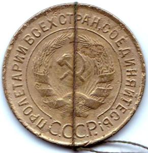 3 коп 1932г. Поворот 45гр (2).jpg