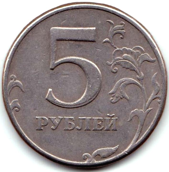 10 Рублей 1998. 22 Рубля.