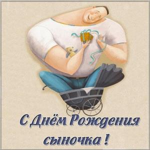 kartinka-s-dnem-rozhdeniya-synochka-dlya-mamy.jpg