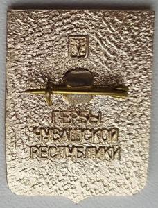 Знак герб г.Алатырь (3).jpg