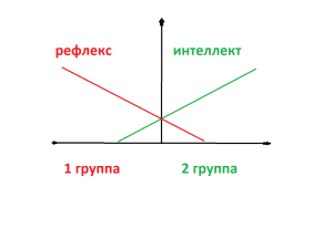 Без имени.png