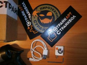 стрейкбольн пугалки 002.JPG