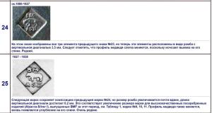 Без имени.jpg