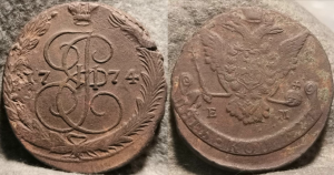 5 копеек 1774 ЕМ.png