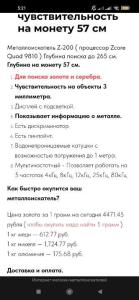 Screenshot_2023-04-04-05-21-25-198_com.yandex.browser.jpg