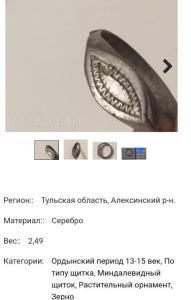 Screenshot_20230415_154643_Yandex Start.jpg