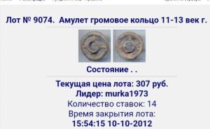 Screenshot_20230419_191415_Yandex Start.jpg