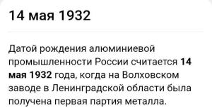 Screenshot_20230430_104340_Yandex Start.jpg