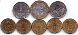 Солянка юбилейки РФ - 8шт..jpg