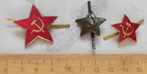 3 звезды на шапку и пилотку СА.jpg