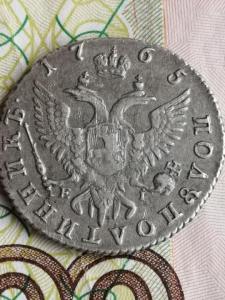 IMG_20230509_163745 п реверс1.jpg