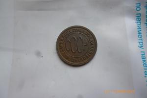 P1090986 (Medium).JPG