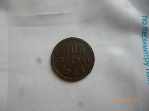 P1090990 (Medium).JPG