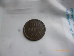 P1090991 (Medium).JPG