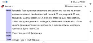 Screenshot_2023-05-11-10-01-45-088_ru.yandex.searchplugin.jpg