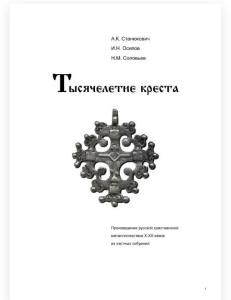 Screenshot_20230504_155010_Yandex Start.jpg