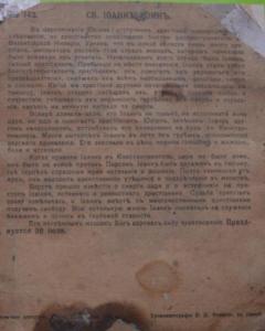 Screenshot_20230504_224544_Yandex Start.jpg