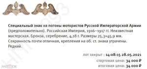Screenshot_20230512_193605_ru.yandex.searchplugin_edit_207970203880765.jpg
