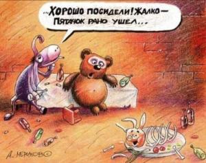 Screenshot_20230514_173039_Yandex Start.jpg