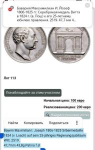 Screenshot_20230519_213352_Yandex Start.jpg