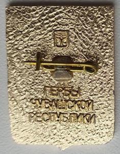 Знак герб г.Алатырь 1552 (2).jpg