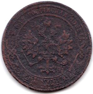 1 коп 1903г. СПБ (2).jpg