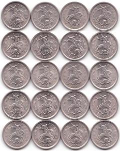 1 коп 2002сп - 20шт (2).jpg