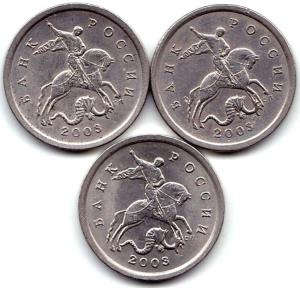 5 коп 2003сп шт.2.3 по АС - редкие (2).jpg