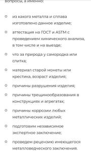 Screenshot_20230610_165244_Yandex Start.jpg