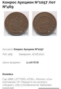 Screenshot_20230612_194942_Yandex Start.jpg