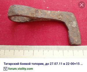 Screenshot_20230625_222104_Yandex Start.jpg