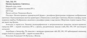 Screenshot_20230630_112821_Yandex Start.jpg