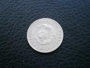 полтин 1924 и 10 1929 011.JPG