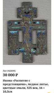 Screenshot_20230715_161501_Yandex Start.jpg