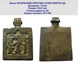 Screenshot_20230726_220402_Yandex Start.jpg