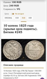 Screenshot_20230728_200028_Yandex Start.jpg