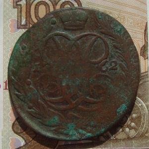 1762 реверс.JPG