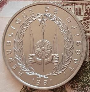 5 франков 1991 джибути алюминий (2).jpg