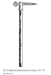 Screenshot_20230813_192732_Yandex Start.jpg