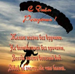 Screenshot_20230821_082606_Yandex Start.jpg