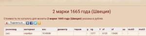 Screenshot_20230824_193845_Yandex Start.jpg