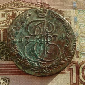 1774 рев нч.JPG