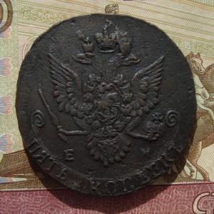 1783 аверс БК.JPG