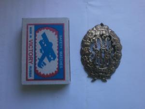 кокарда 2023 012.JPG