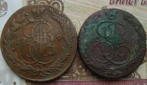 Лот 2 мон 69,85р.JPG