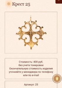 Screenshot_20230901_222302_Yandex Start.jpg