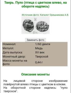 Screenshot_20230903_080640_Yandex Start.jpg